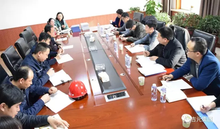 吉元集團入圍全國工業(yè)領域電力需求側管理第三批示范企業(yè)