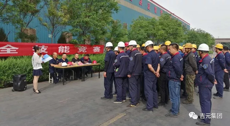 防風險 除隱患 遏事故