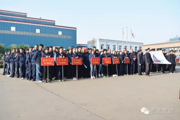 堅(jiān)定信心 愛崗敬業(yè) 創(chuàng)新發(fā)展