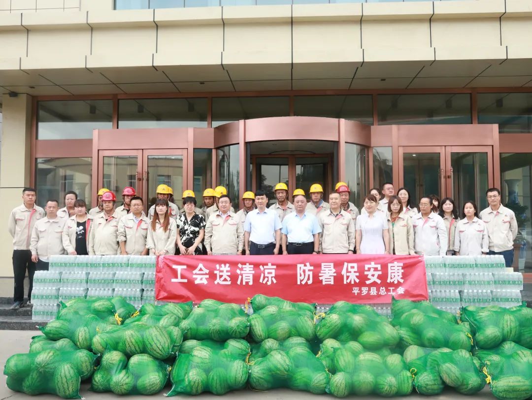 高溫送清涼，防暑保安康